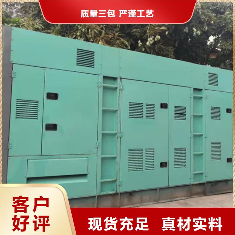 平和施工建設柴油發電機出租