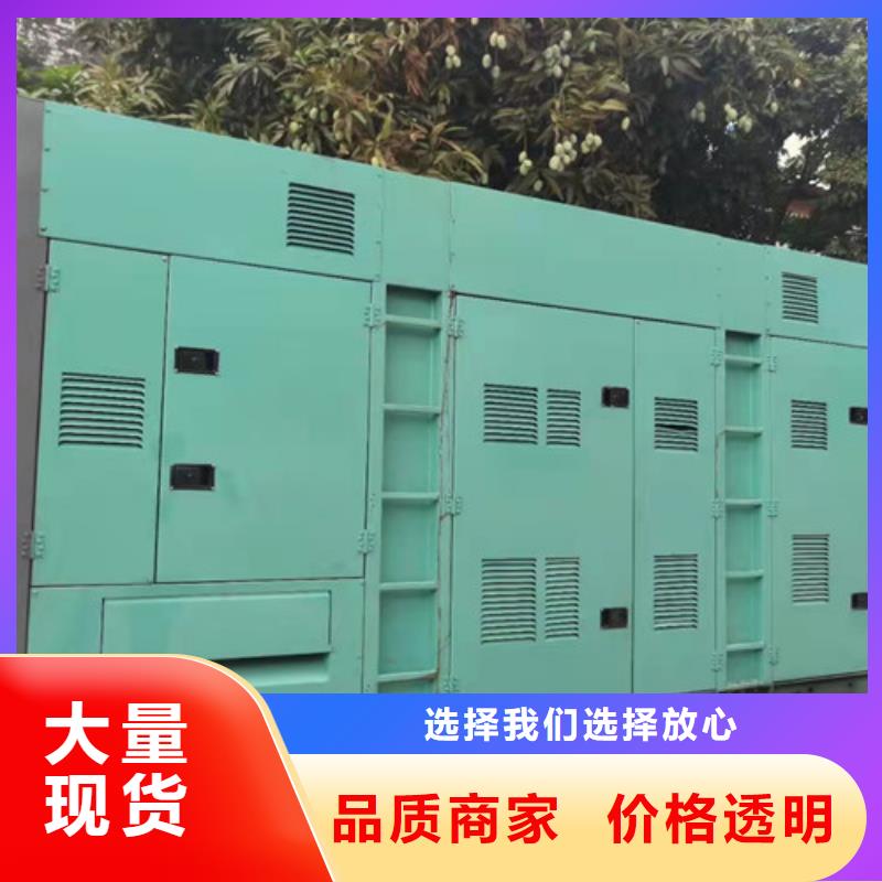 發電機租賃哪里便宜