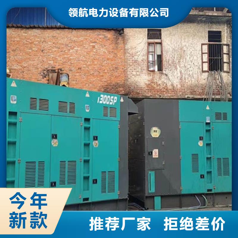發(fā)電機租賃,【發(fā)電機出租】研發(fā)生產銷售