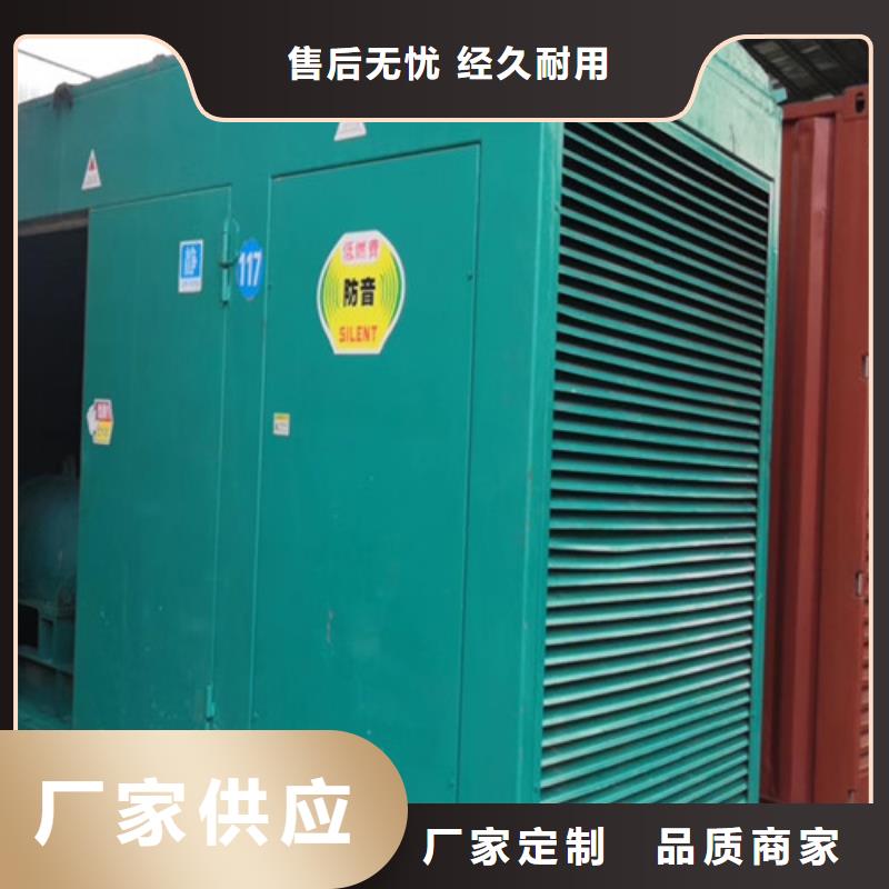上柴柴油發(fā)電機(jī)租賃