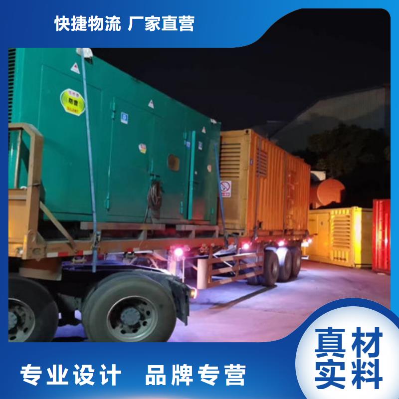 租賃發電機組價格美麗