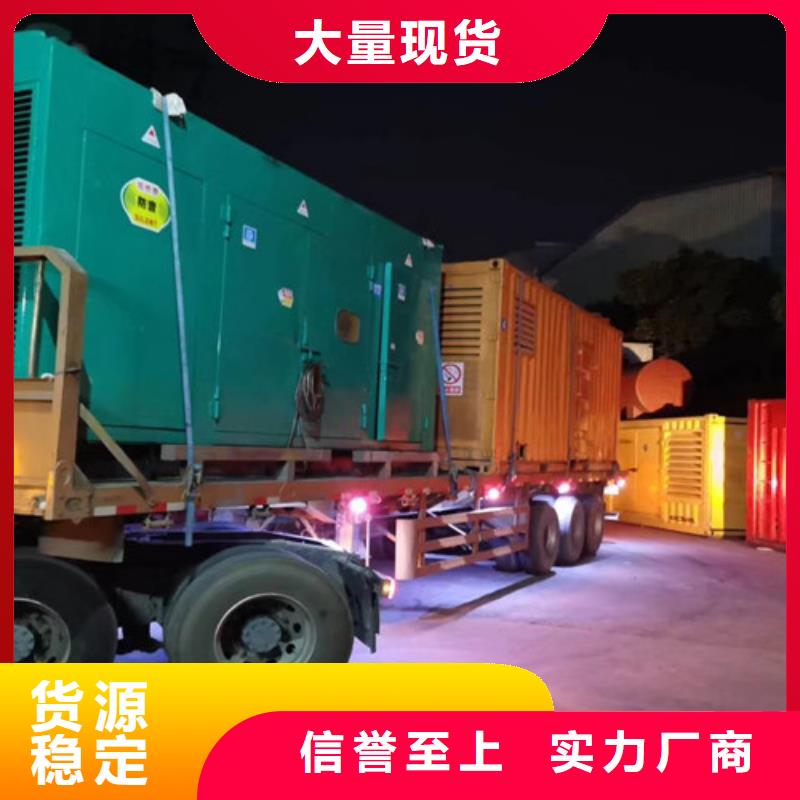 備用發(fā)電機租賃大功率供應
