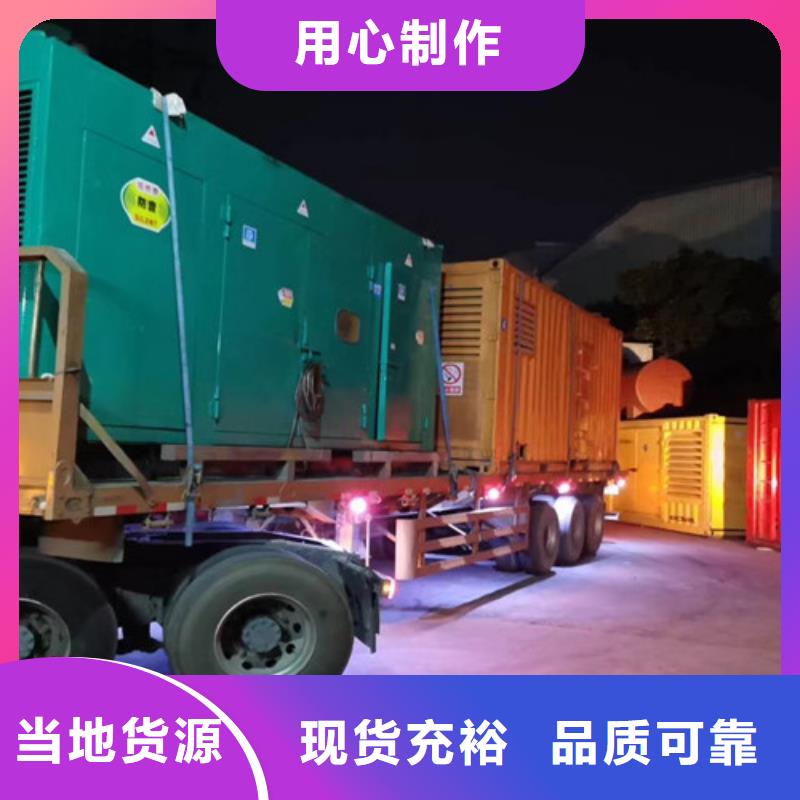 出租發(fā)電機組工期越長越優(yōu)惠