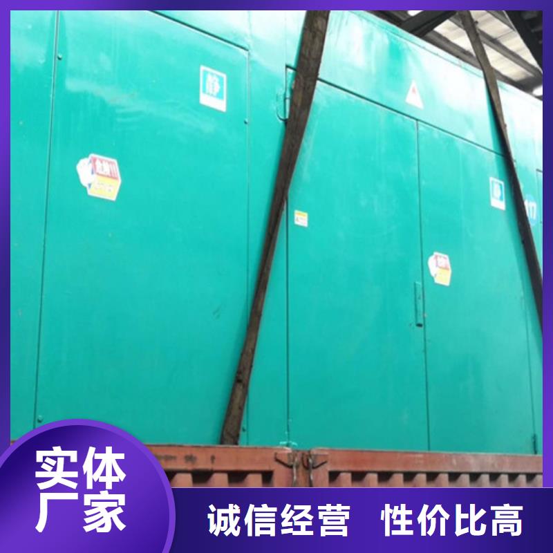 黔西柴油發電機租賃使用規范