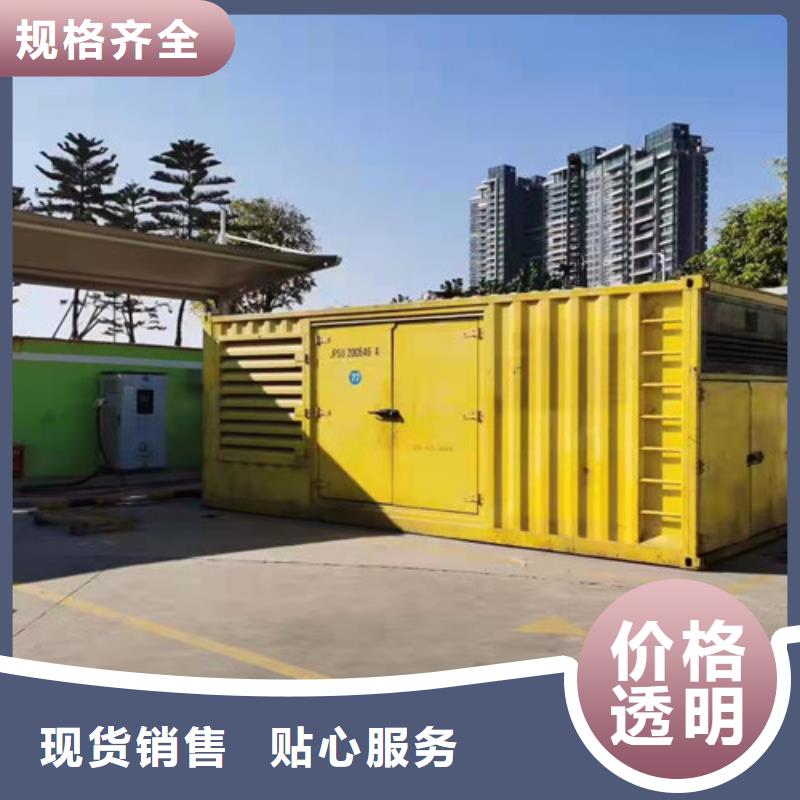 出租發(fā)電機(jī)組電力服務(wù)二十載