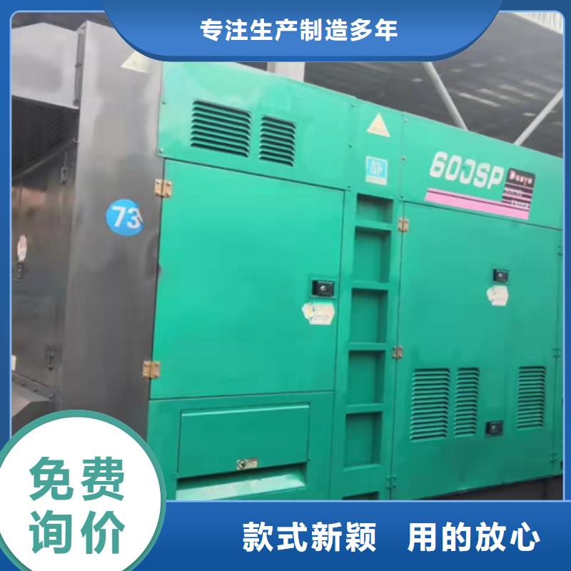 灤縣快捷發電機租賃