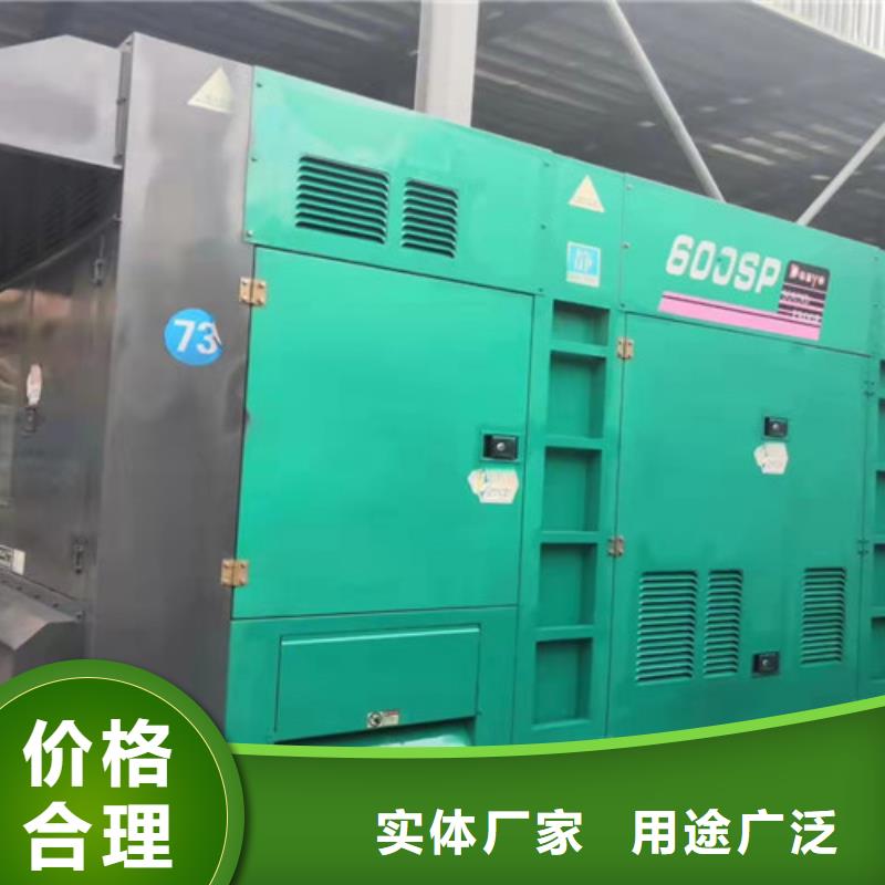 出租發電機組歡迎隨時咨詢