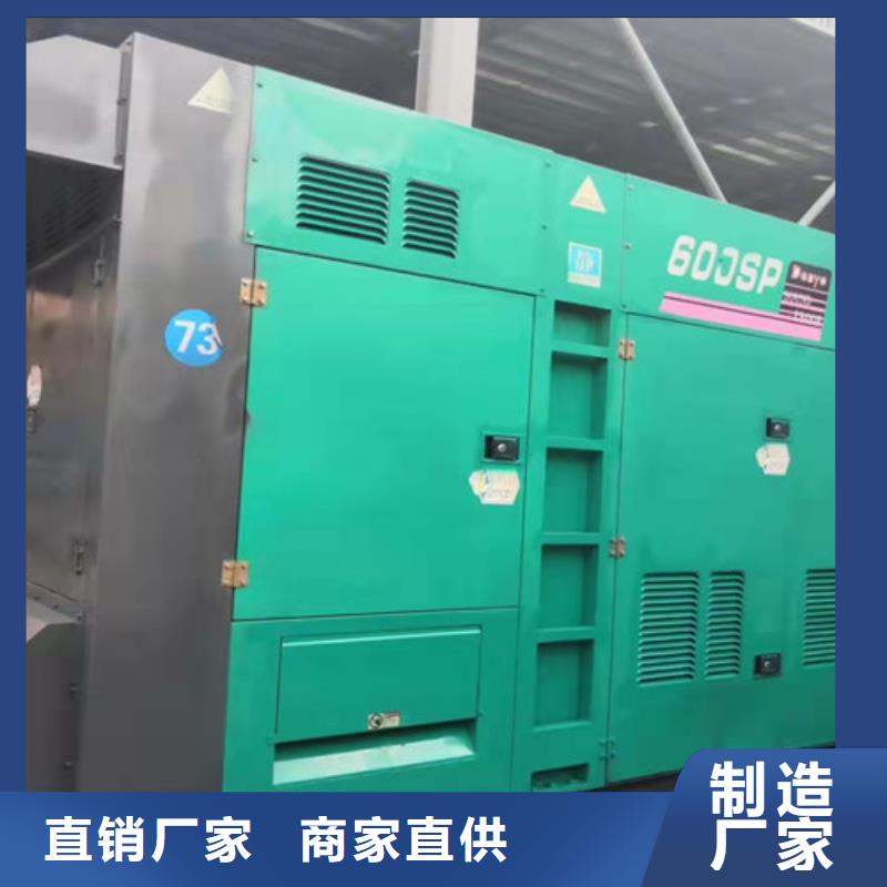 欽北租賃發(fā)電機組在線采購