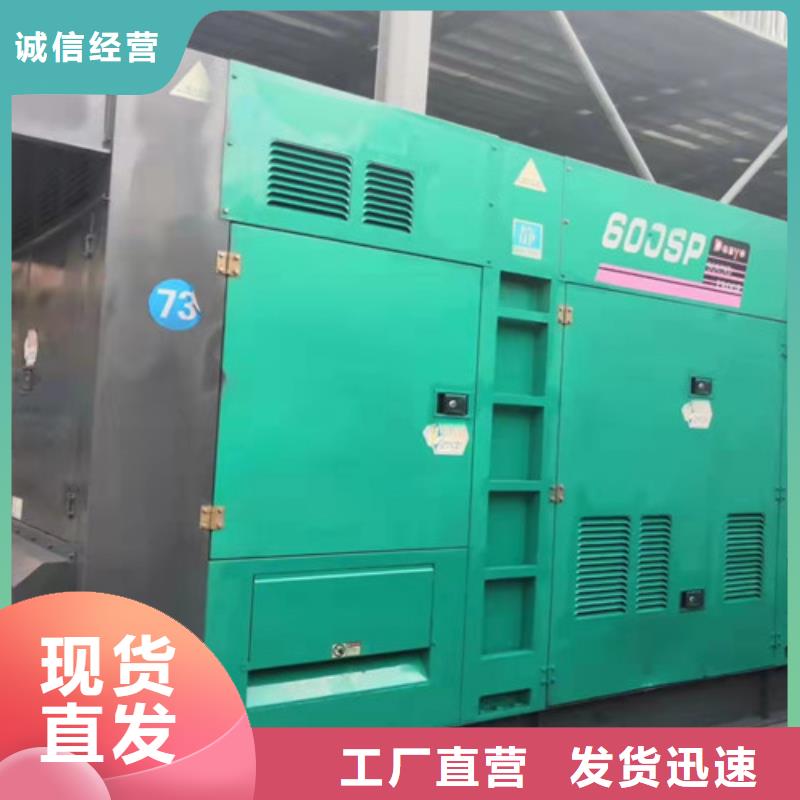 遷西靜音發電機出租排放環保
