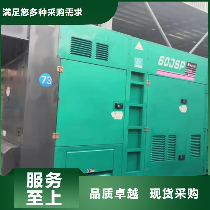 海林發(fā)電機租賃以租代買