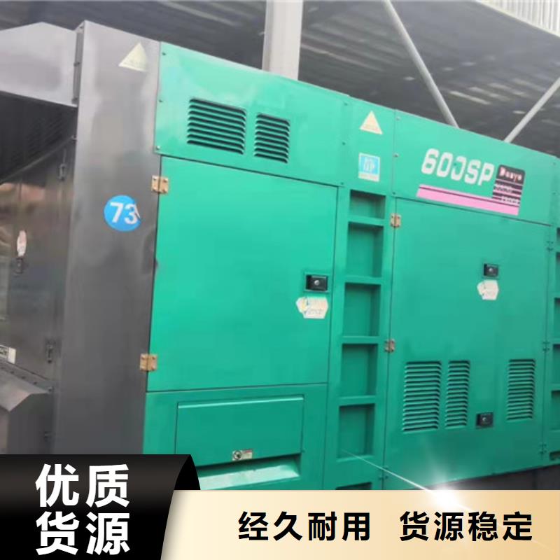 東安玉柴發電機租賃