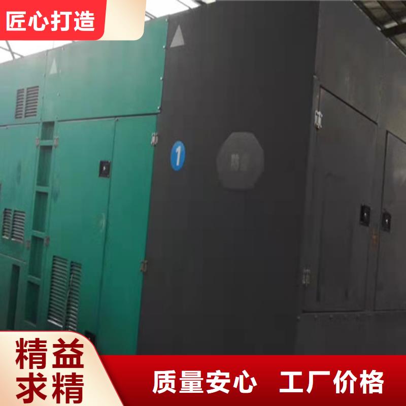 臨澤租賃900千瓦發電機組