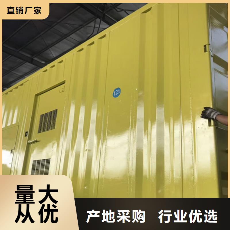 发电机销售视频-发电机销售(泽兴)覆盖地域湖南省益阳市沅江|安化|郴州|湘潭|岳阳|株洲
