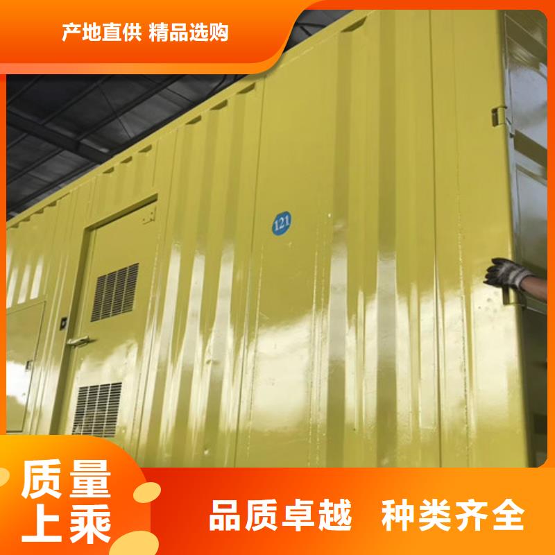 遷西靜音發電機出租排放環保