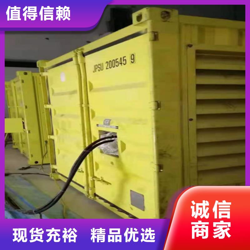 發電車出租出廠實驗報告