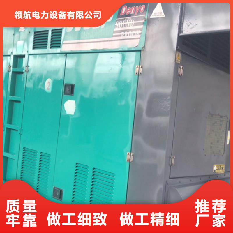 租賃柴油發電機組詳情咨詢