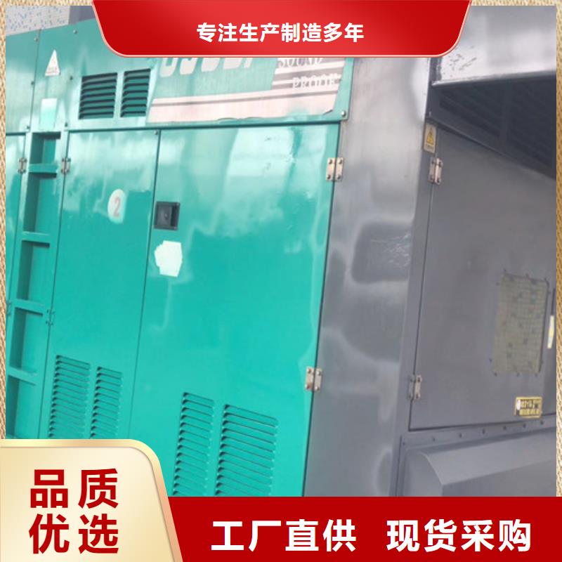大安租賃發電機組工期越長越優惠