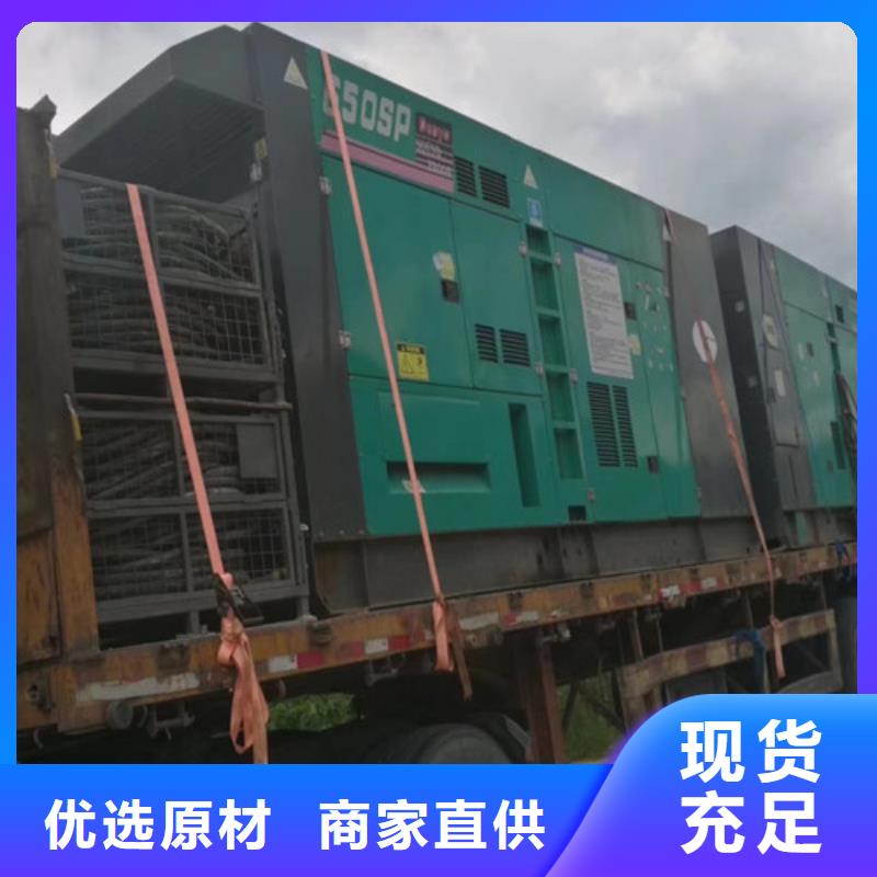 施工發電機出租原廠