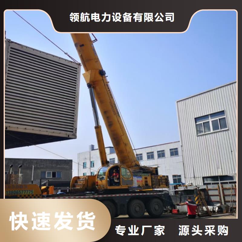 發電車租賃應急供電