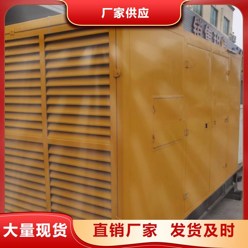 建華出租發(fā)電機組大量機器