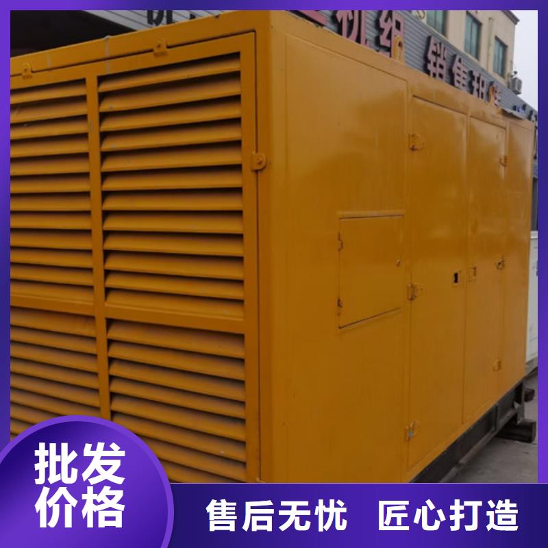 發電機出租客戶贊美