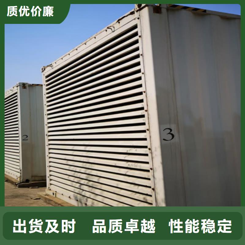 黔西柴油發電機租賃使用規范