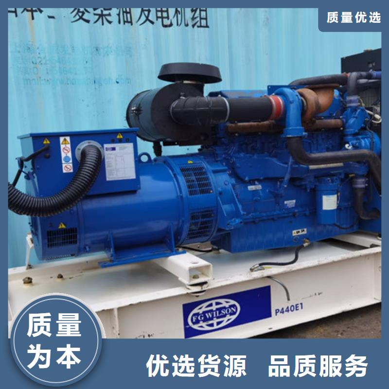 發(fā)電機(jī)租賃歡迎選購