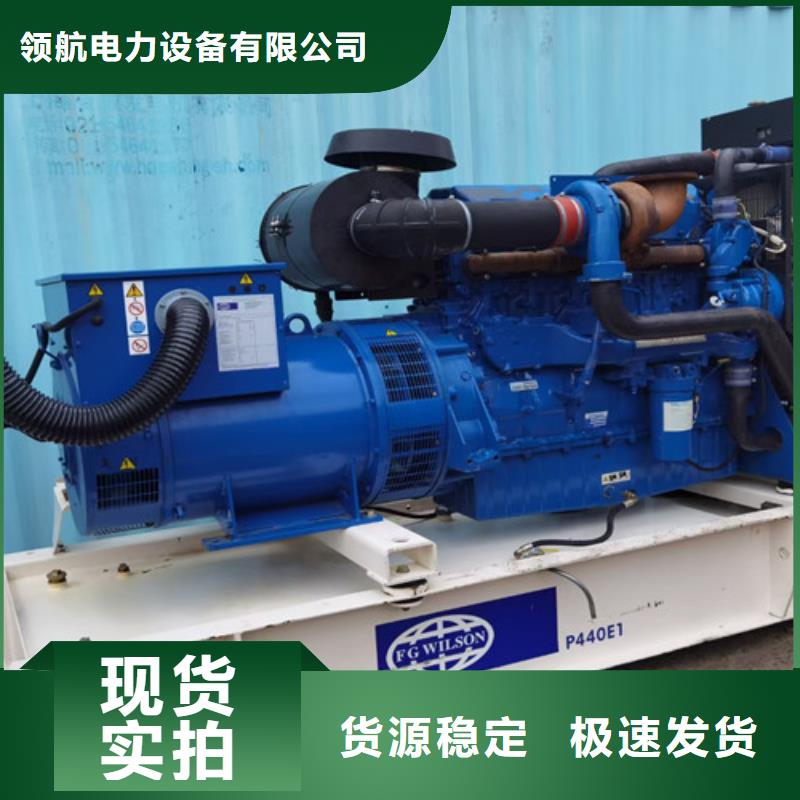 詔安柴油發電機組租賃信息