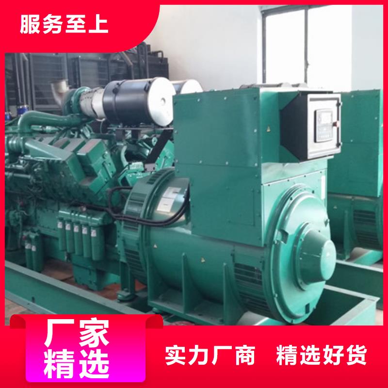 發電機租賃500kw發電機出租品質信得過