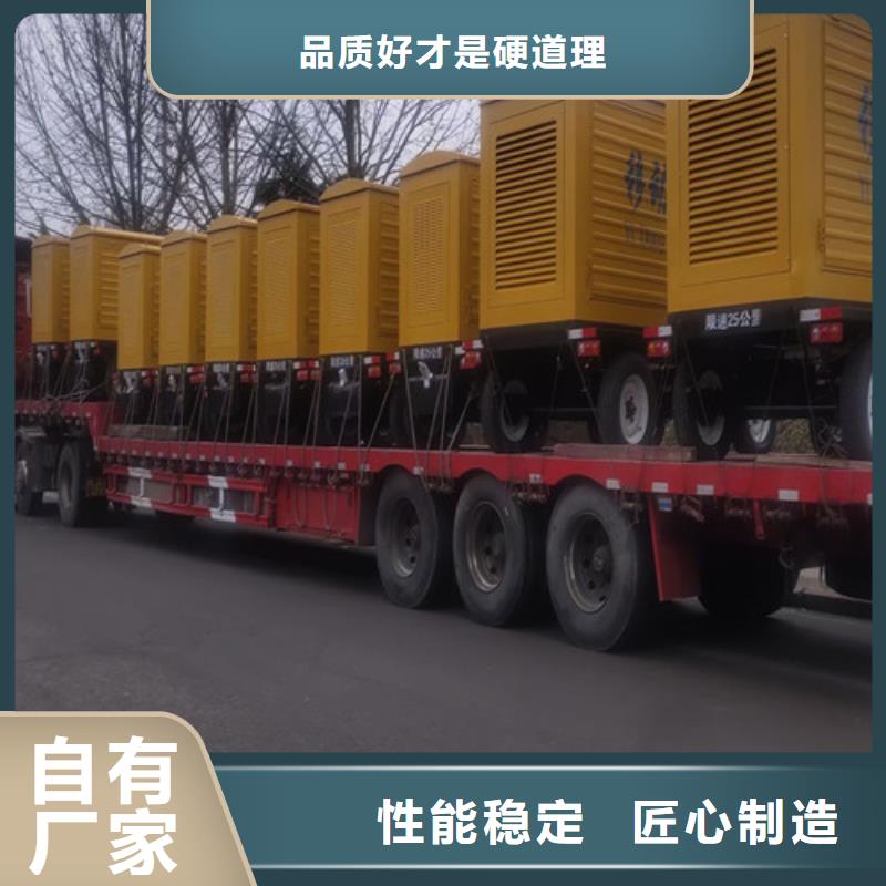 碌曲出租發電機組價格美麗
