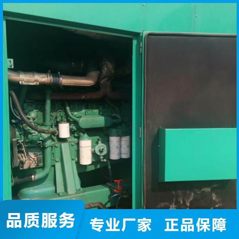 發電機租賃,【出租柴油發電機】質量三包