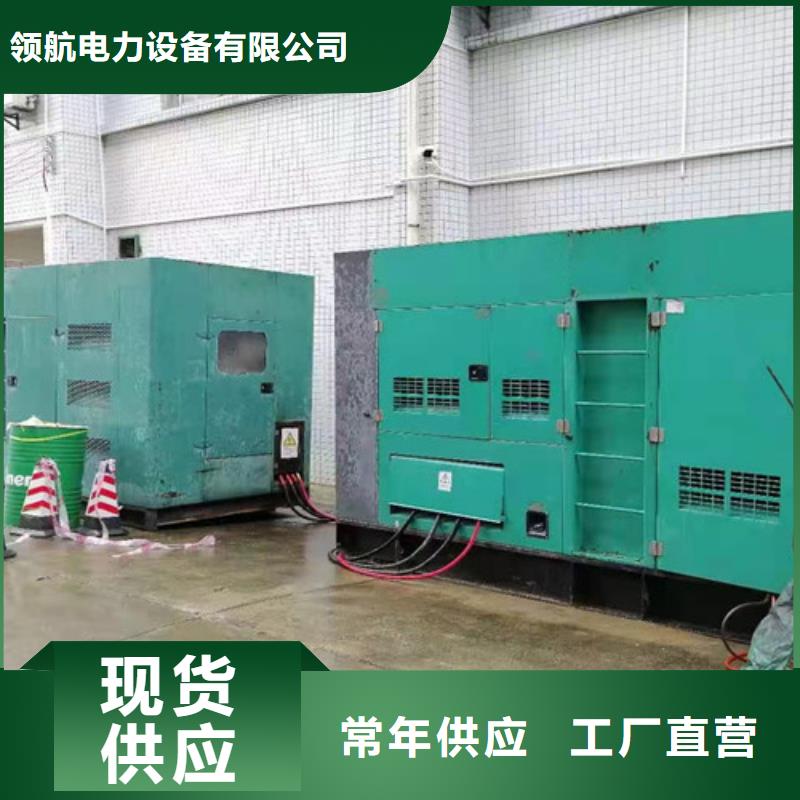 峰峰礦靜音發電機租賃出廠實驗報告