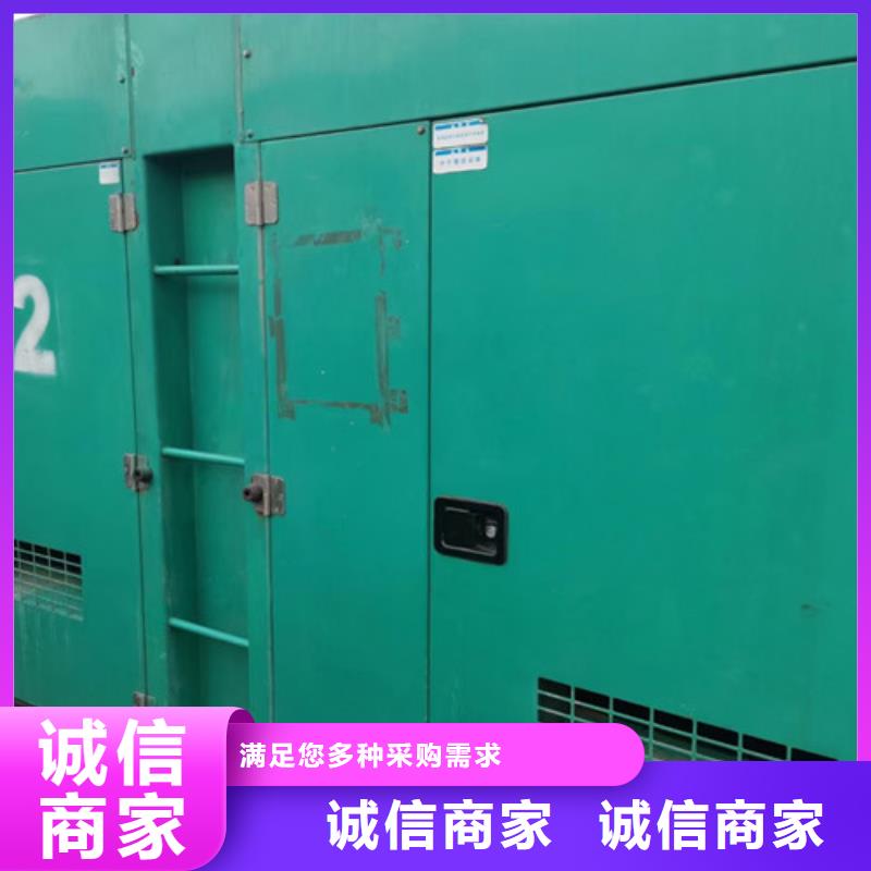 發電機租賃民用電力供應