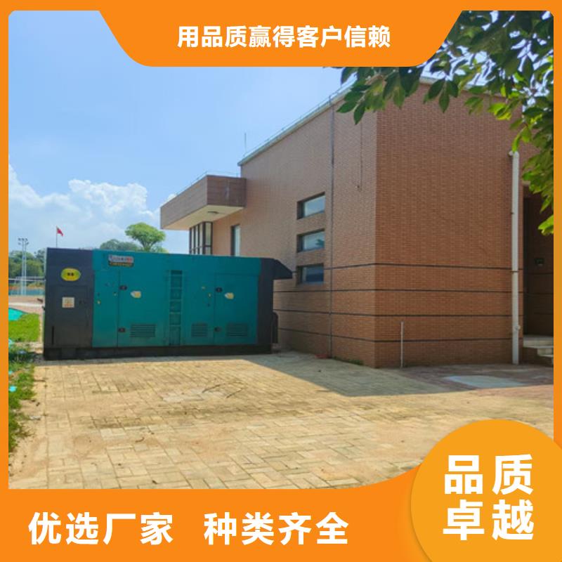 租賃發(fā)電機(jī)組價(jià)格美麗