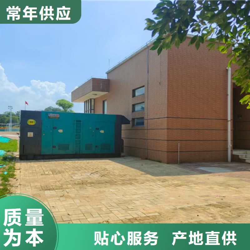 租賃柴油發(fā)電機(jī)組詳情咨詢