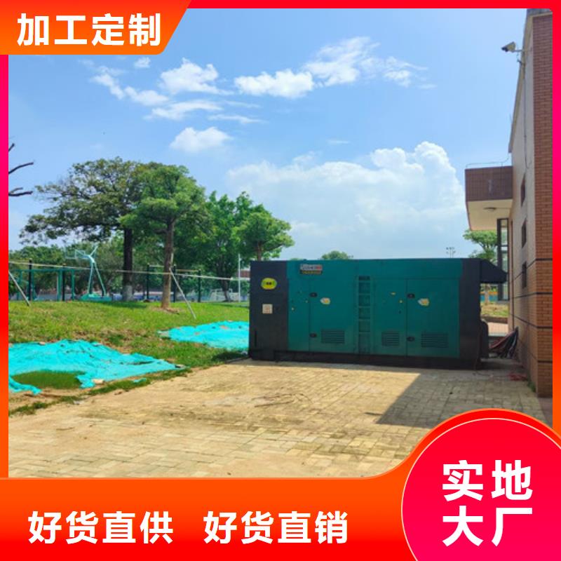 出租發電機組歡迎隨時咨詢