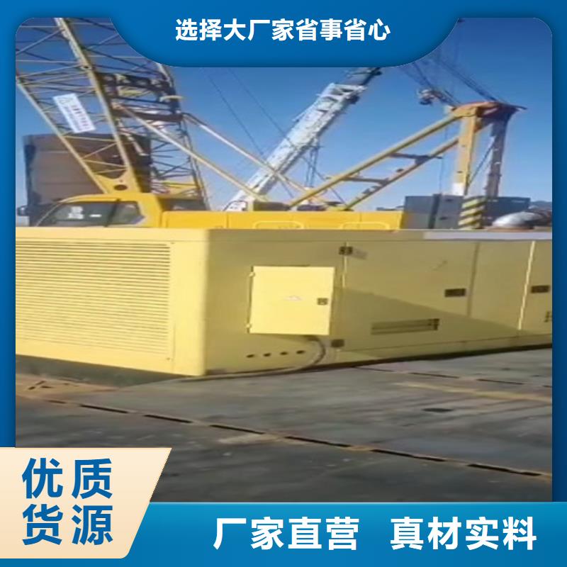 布拖柴油發(fā)電機組租賃公司已驗證