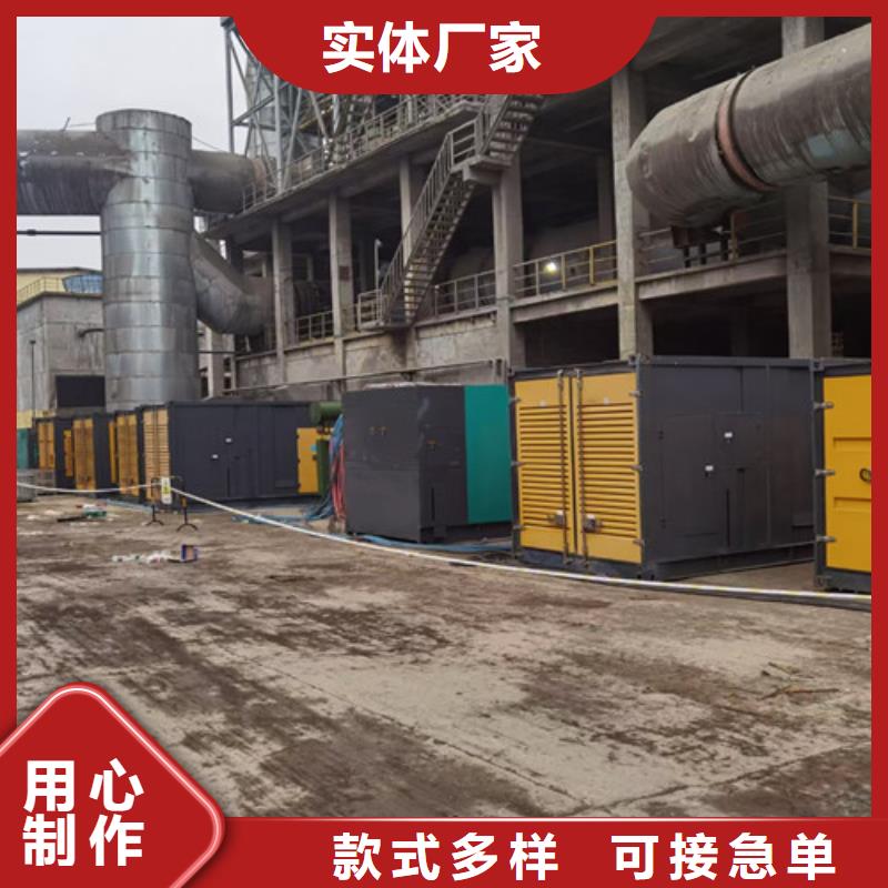 蘭考靜音發(fā)電機(jī)出租油耗低