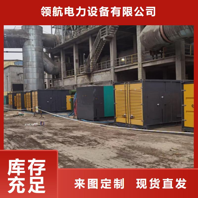 發(fā)電車租賃臨時供電