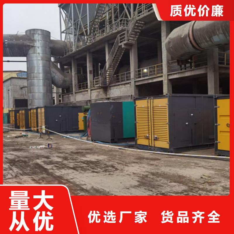 二手發(fā)電機出租性能穩(wěn)定