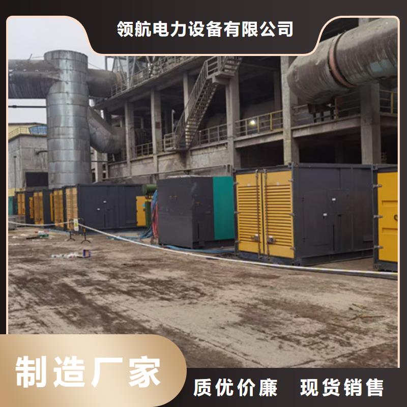 本地發電機租賃價格美麗