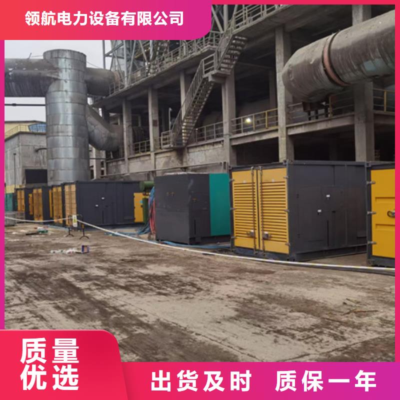 黔西柴油發電機租賃使用規范
