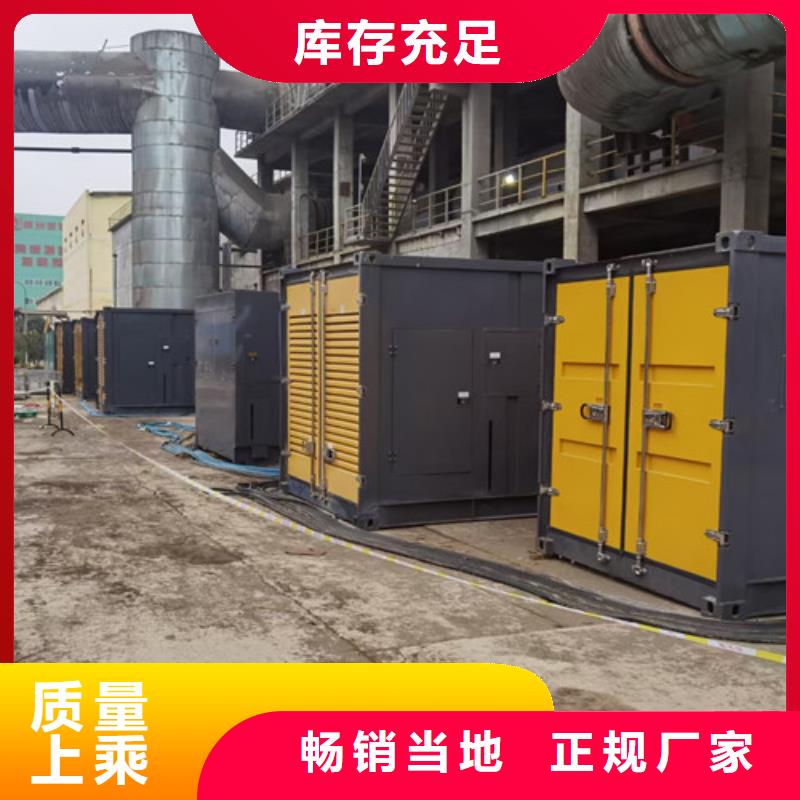 龍文柴油發(fā)電機(jī)組出租廠家直銷
