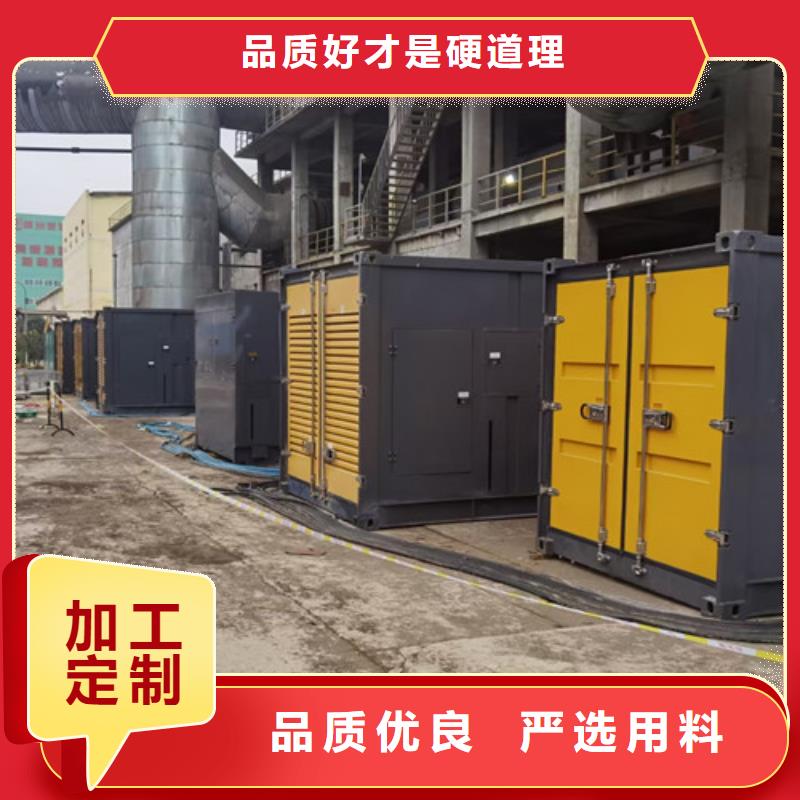 淶水靜音發電機租賃可長租短租