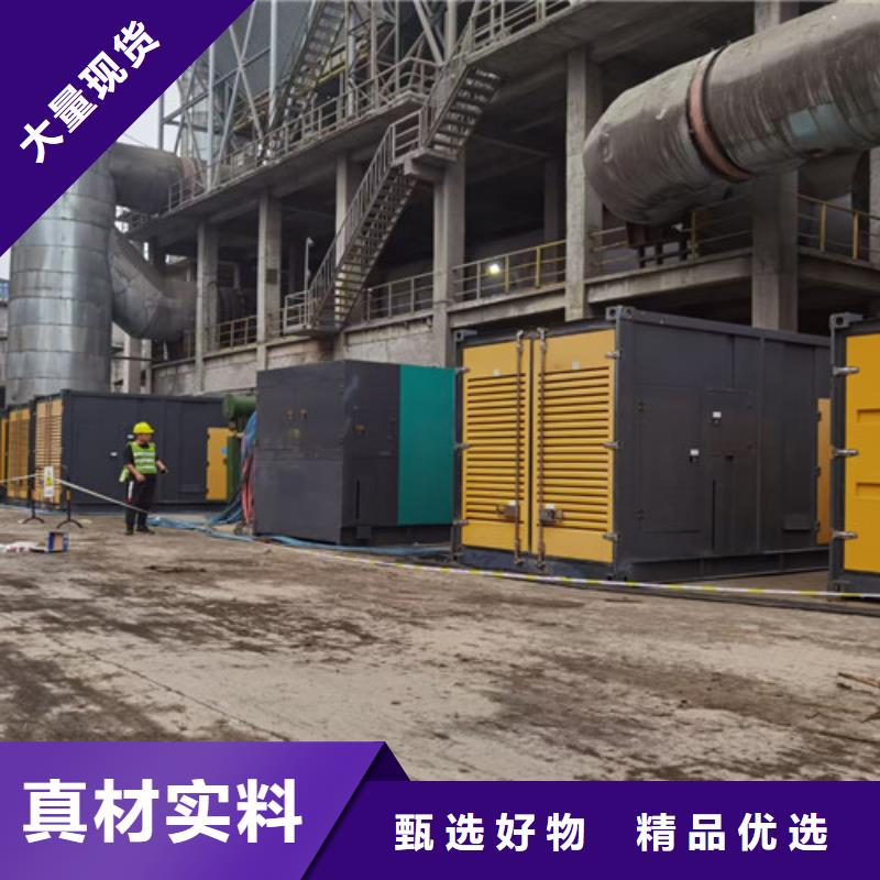蔚縣靜音發電機出租保修條例