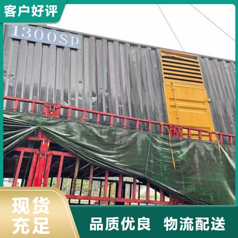 租賃發電機組價格美麗