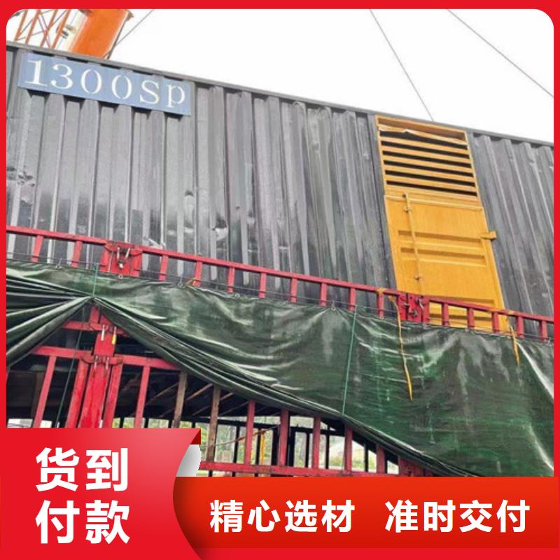 長期發電機租賃施工項目部