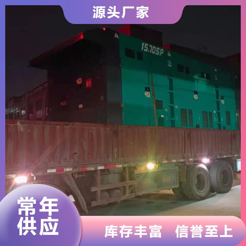 發電機租賃服務至上