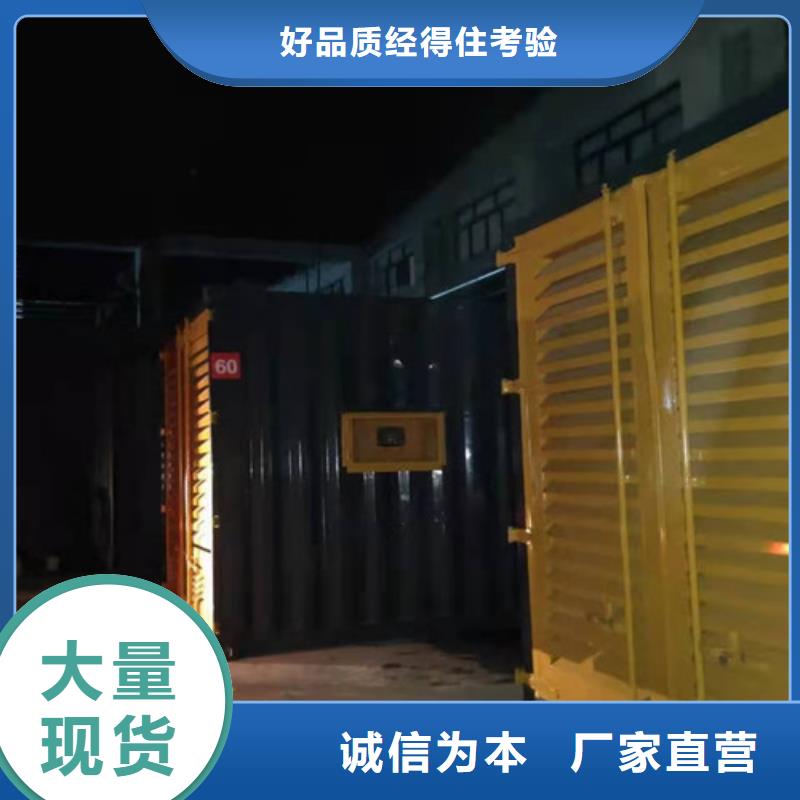【發(fā)電機(jī)租賃】發(fā)電機(jī)出租源頭把關(guān)放心選購