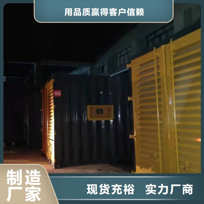發電機租賃型號品牌